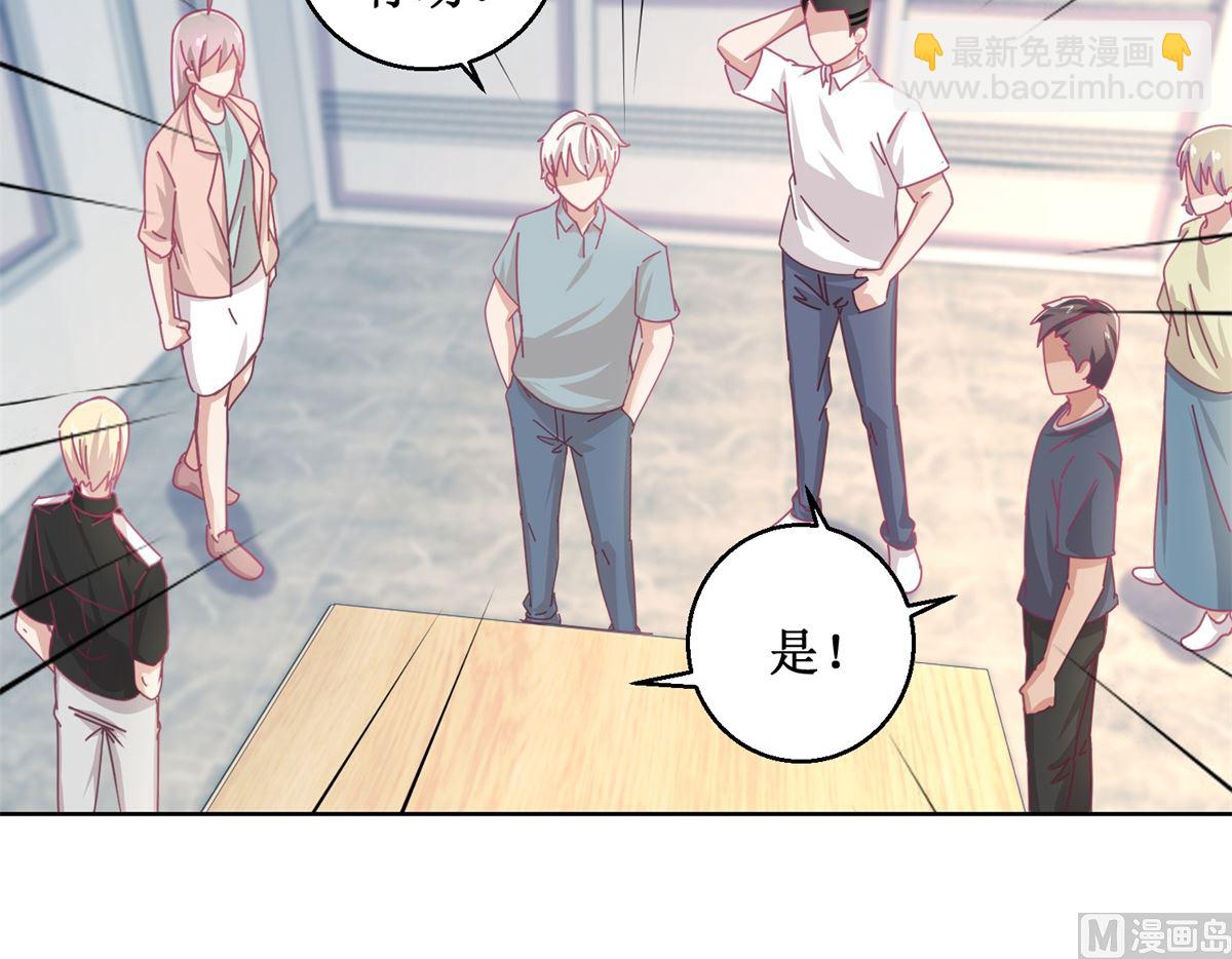 第85话 开始行动-第86话