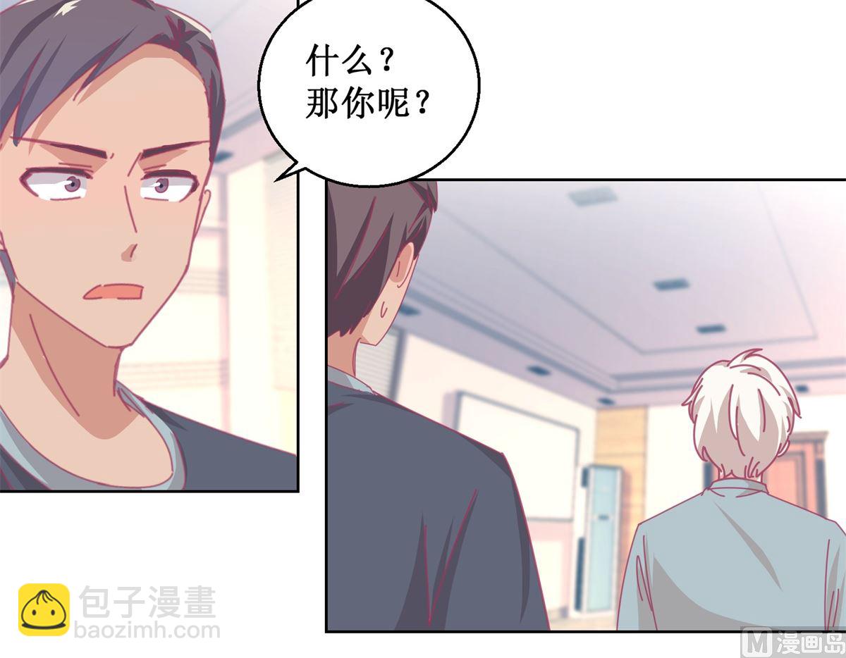 第85话 开始行动-第86话
