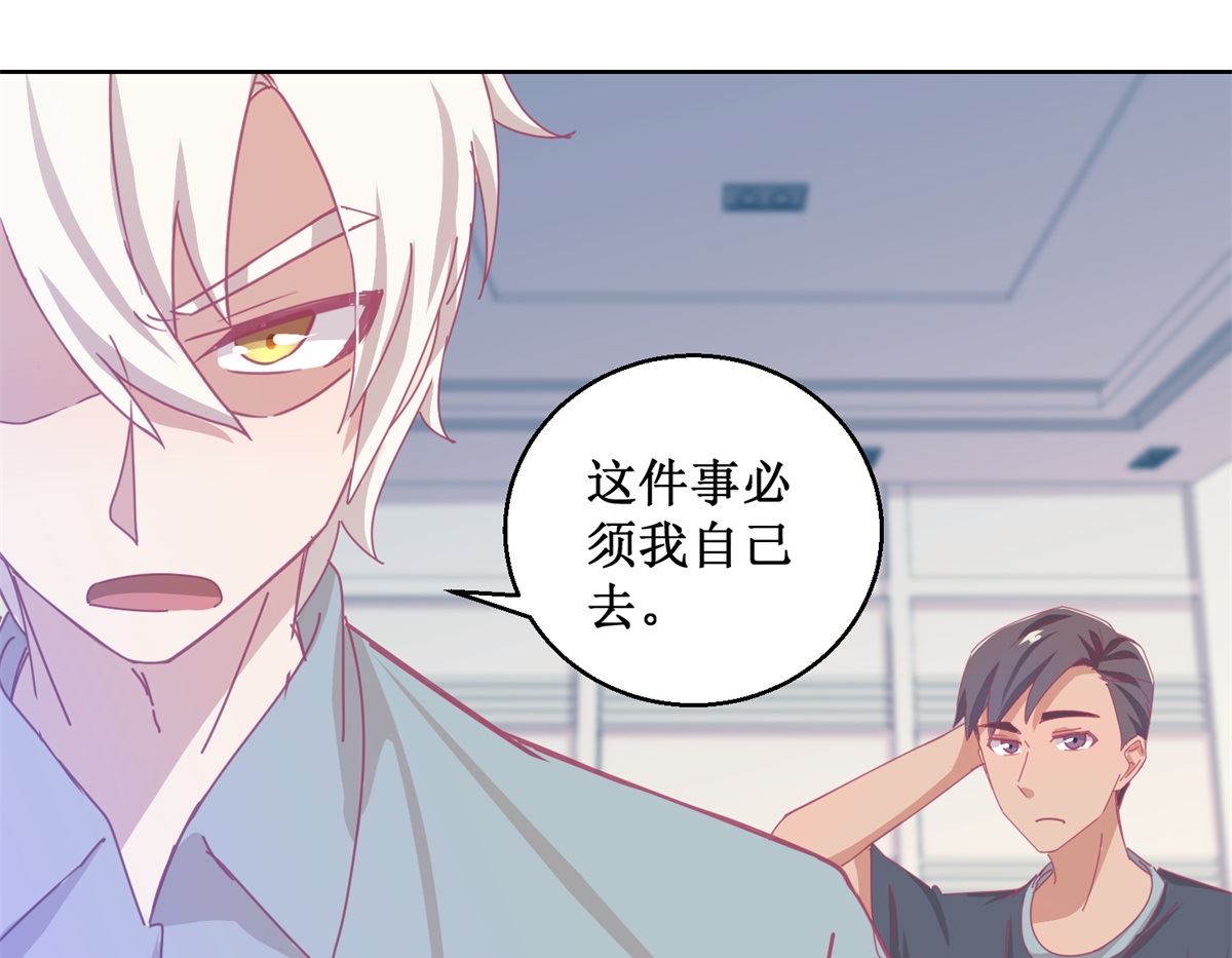 第85话 开始行动-第86话