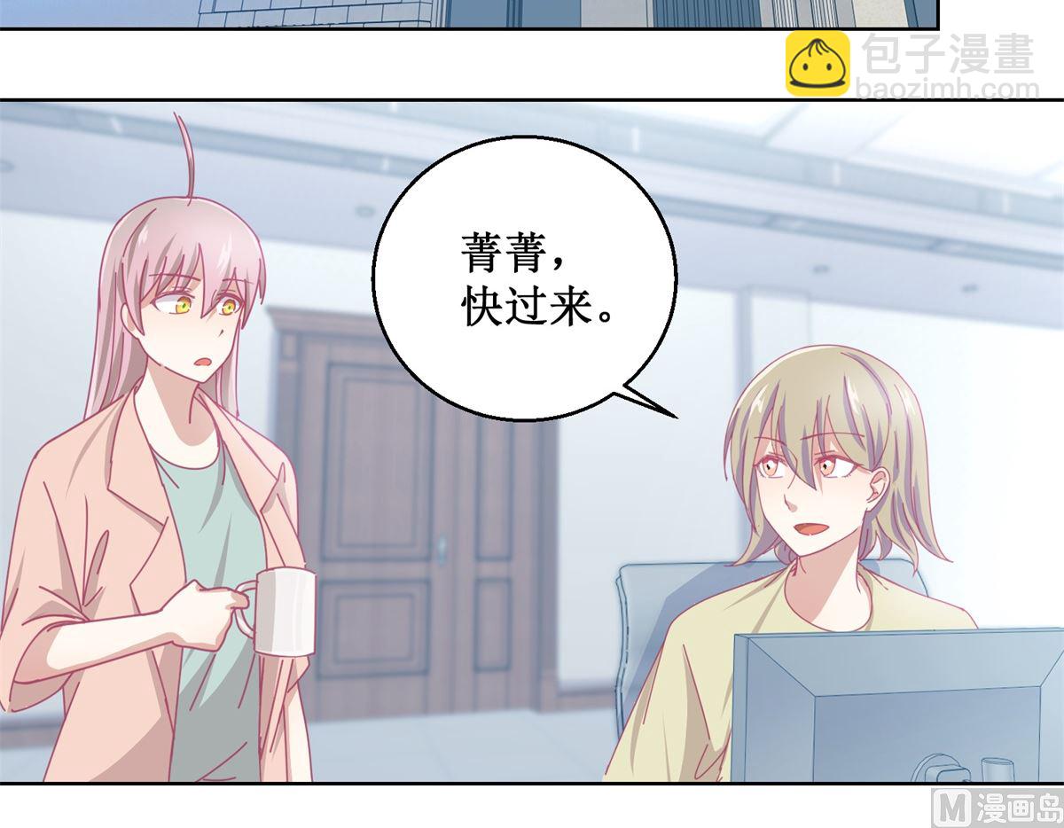 第85话 开始行动-第86话