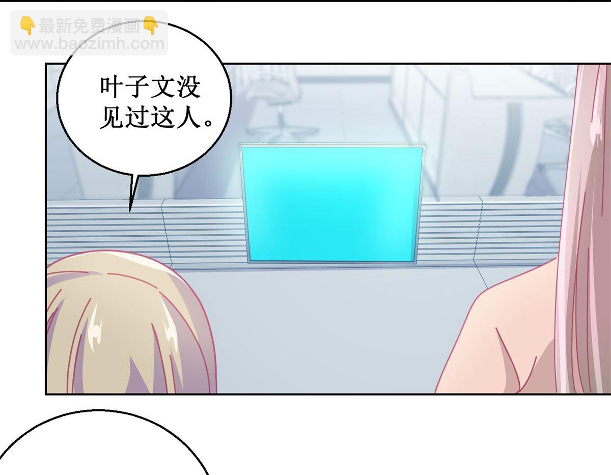 第85话 开始行动-第86话