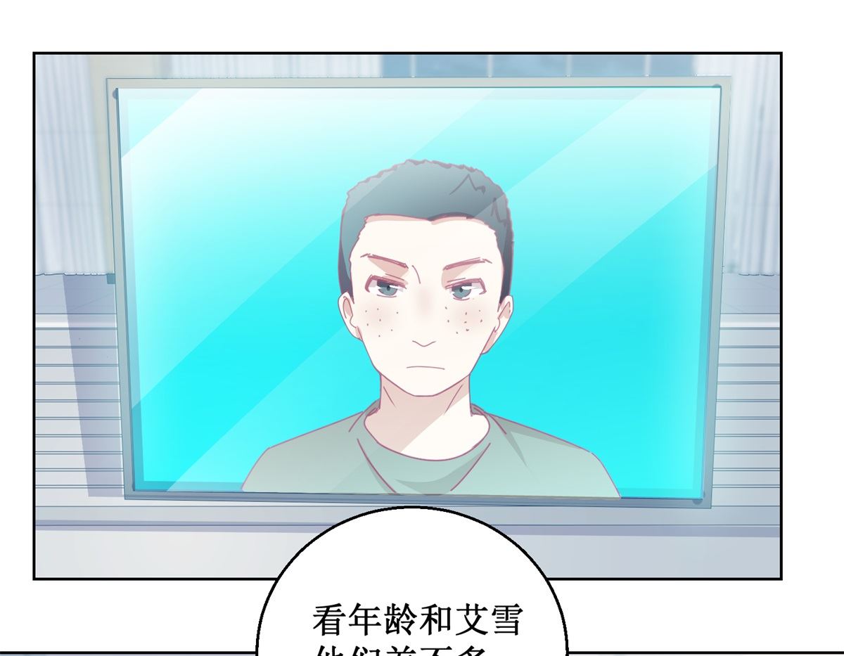第85话 开始行动-第86话