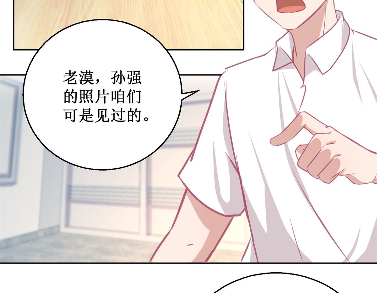 第85话 开始行动-第86话