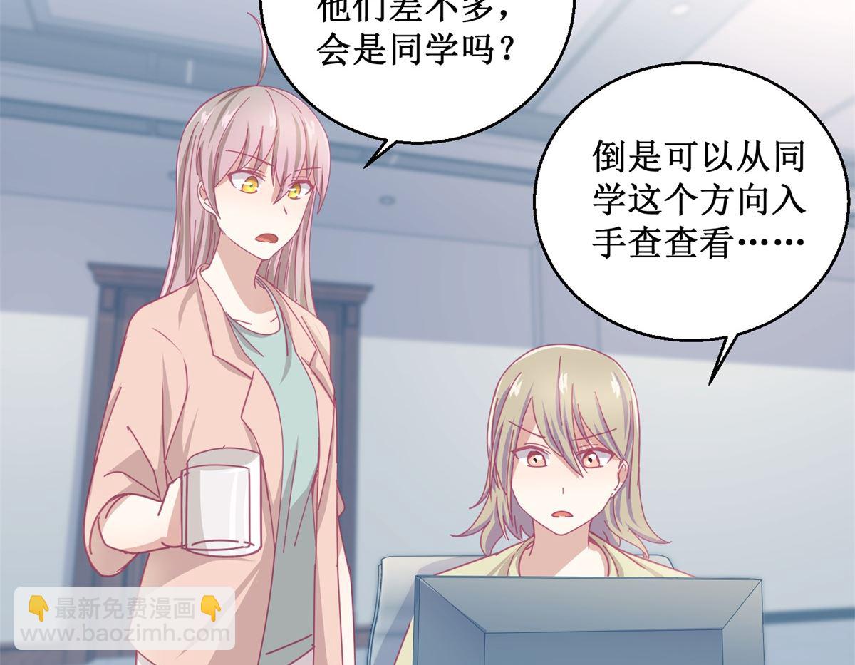 第85话 开始行动-第86话