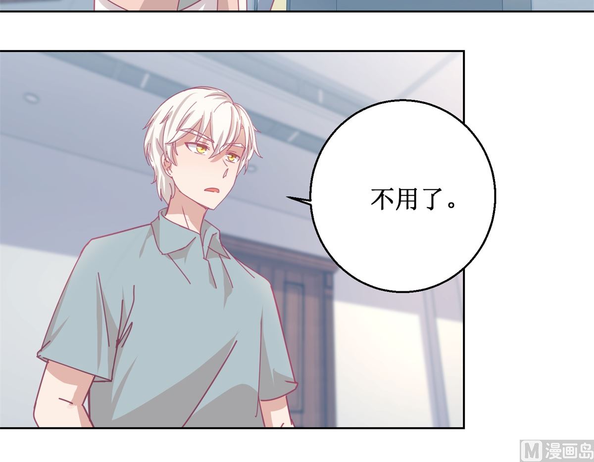 第85话 开始行动-第86话