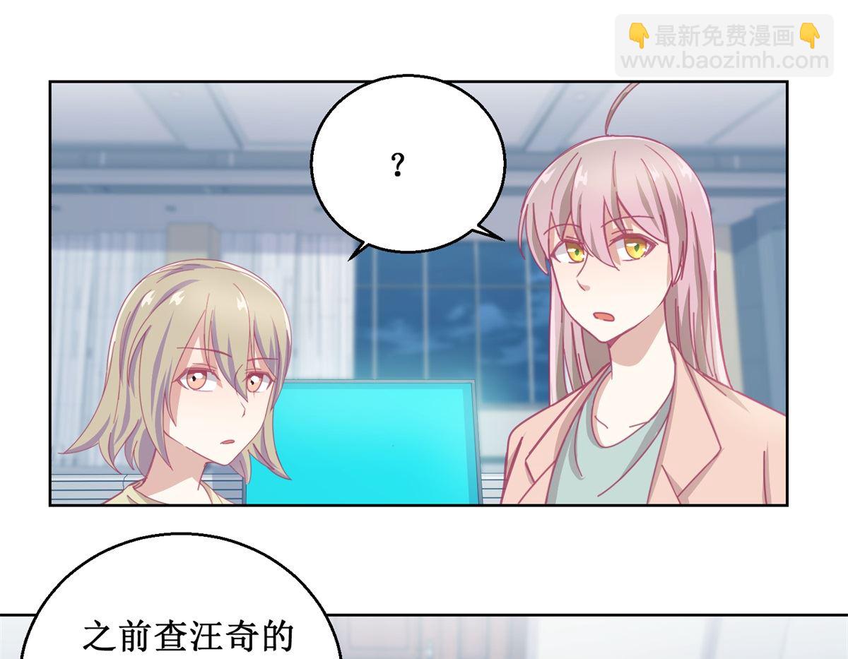第85话 开始行动-第86话
