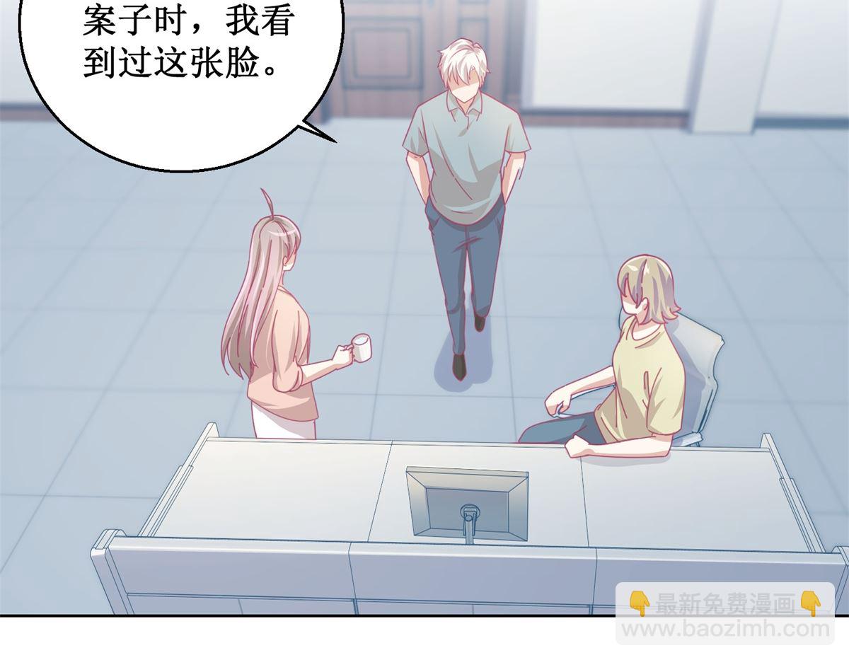 第85话 开始行动-第86话