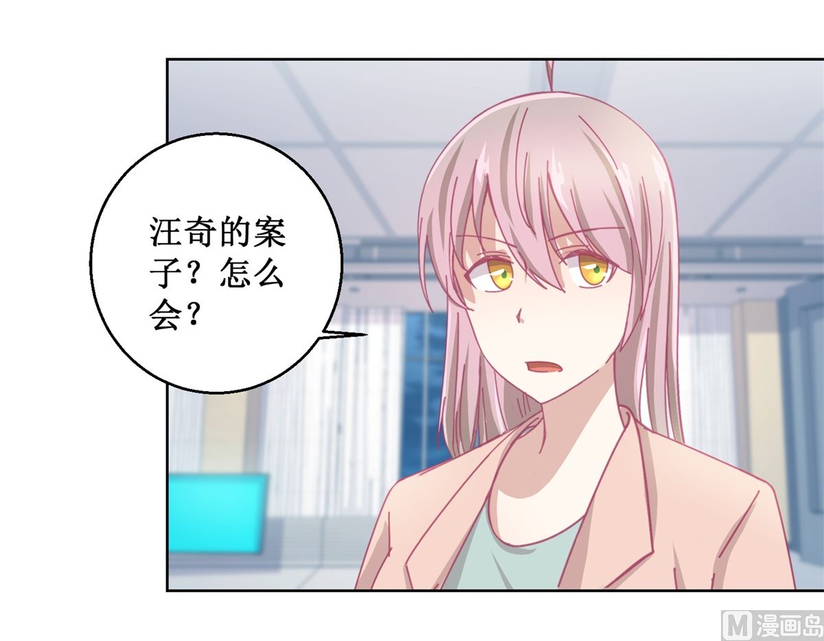 第85话 开始行动-第86话