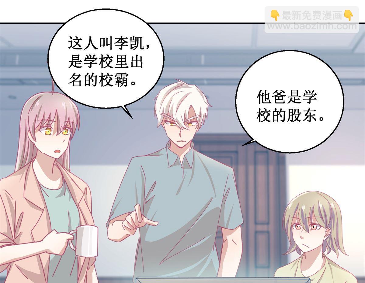 第85话 开始行动-第86话