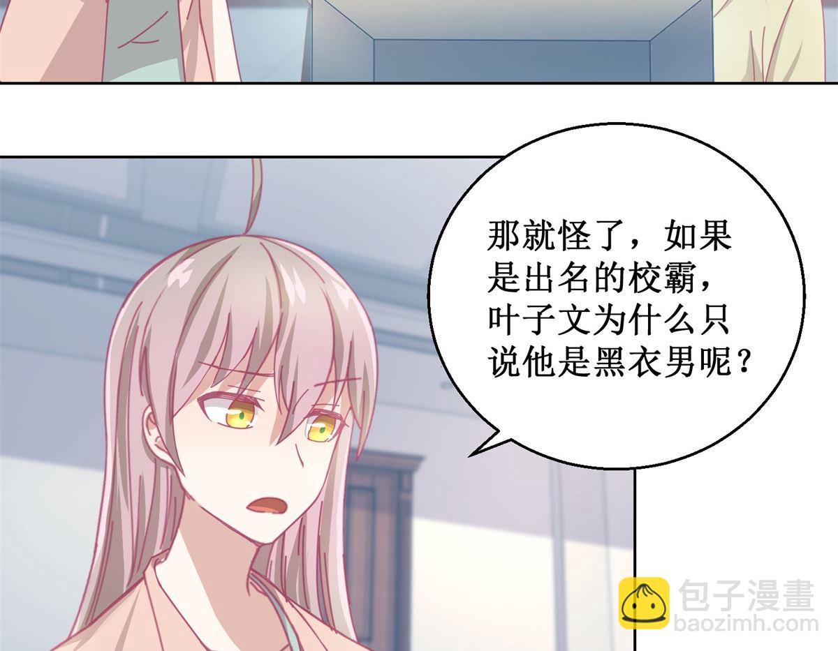 第85话 开始行动-第86话