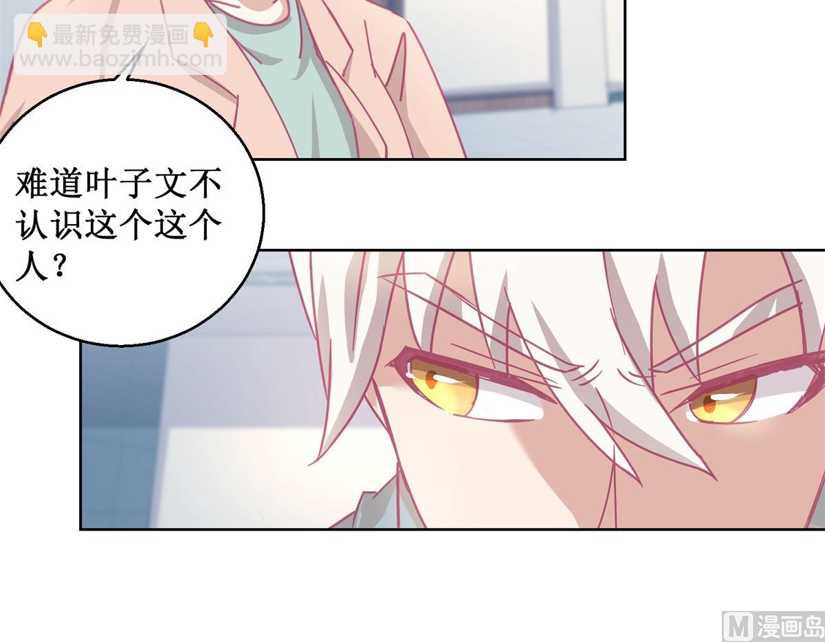 第85话 开始行动-第86话