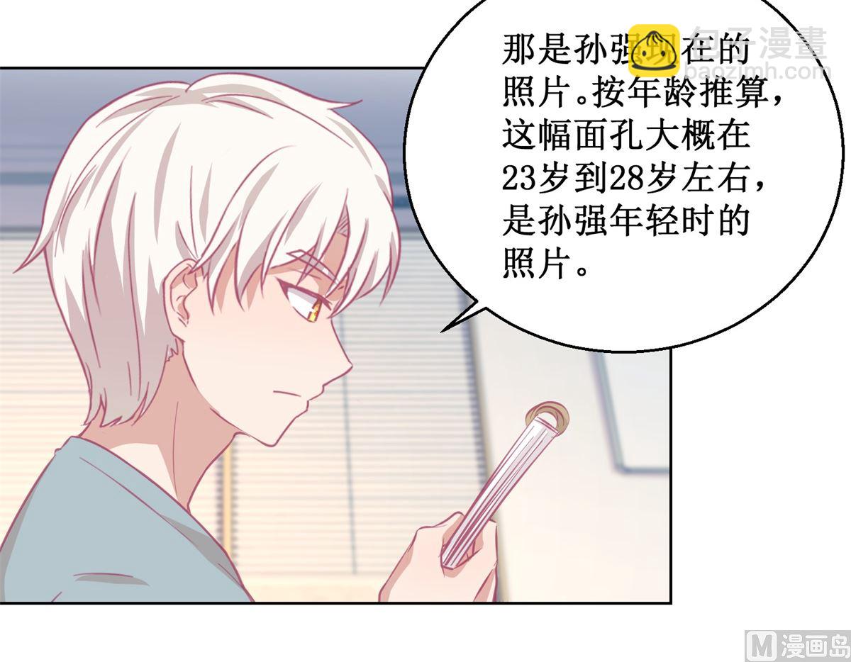 第85话 开始行动-第86话