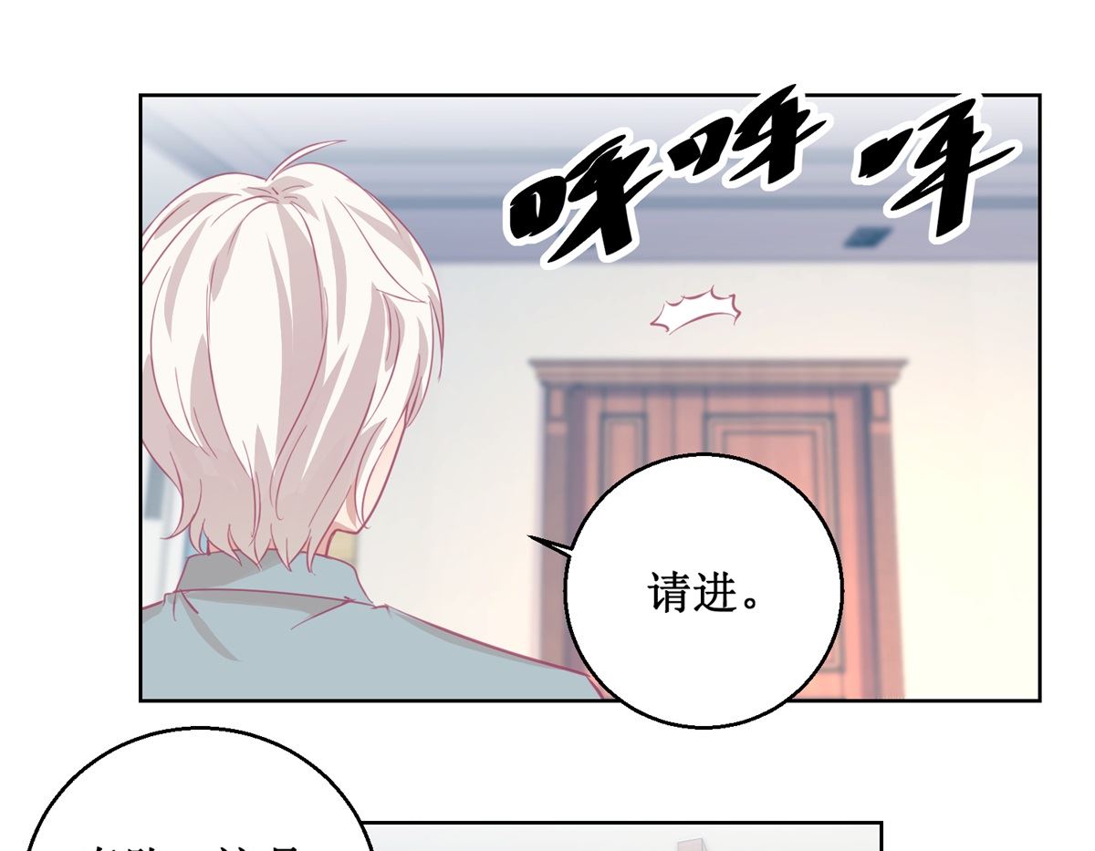 第85话 开始行动-第86话