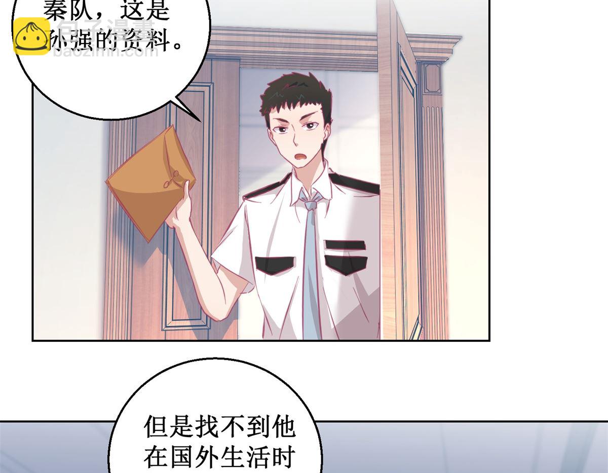 第85话 开始行动-第86话