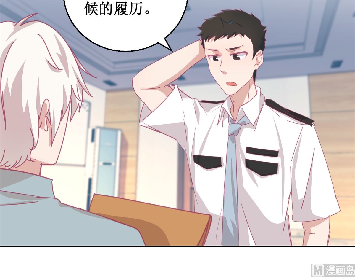 第85话 开始行动-第86话