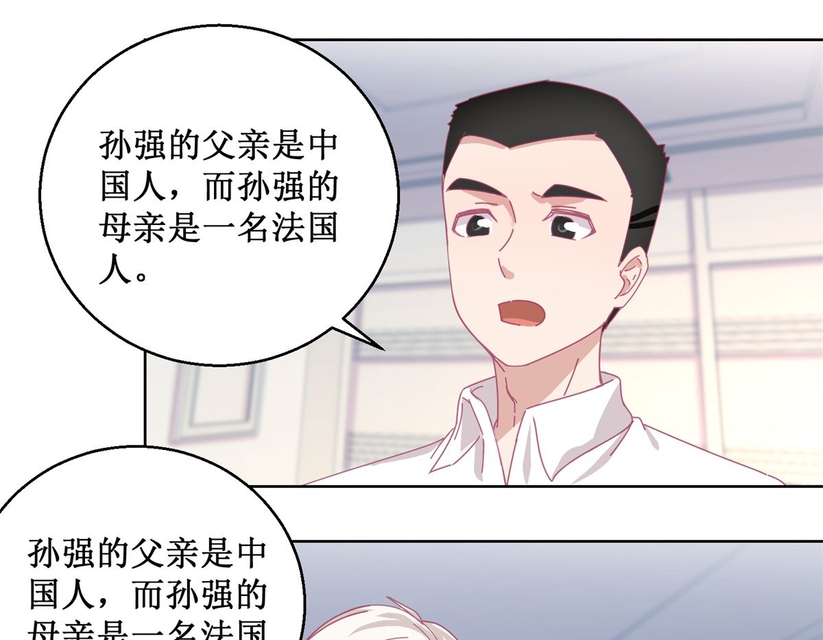 第85话 开始行动-第86话