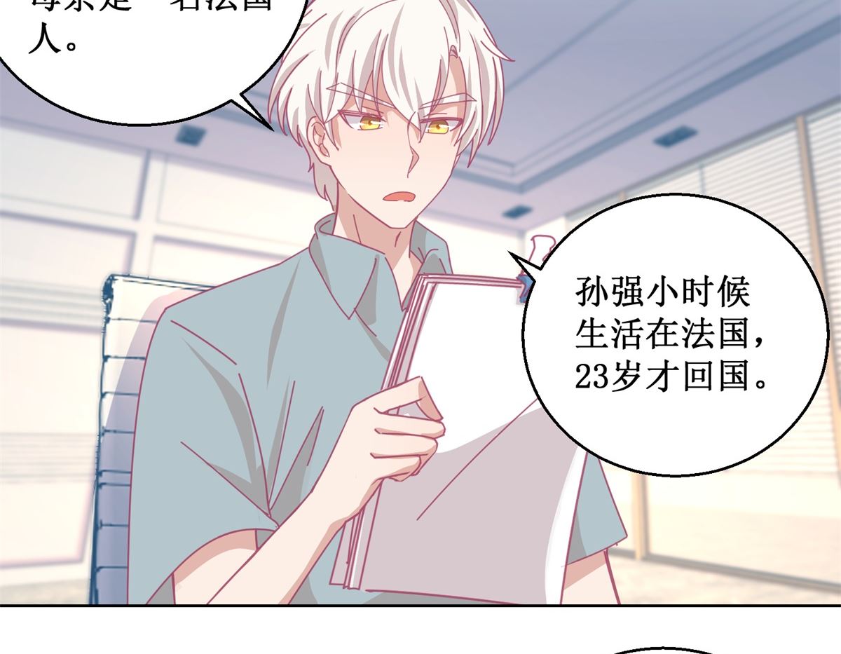 第85话 开始行动-第86话