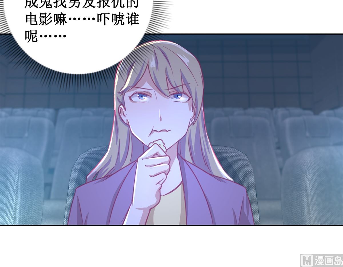 第87回 无聊的电影，刺激的人-第88话