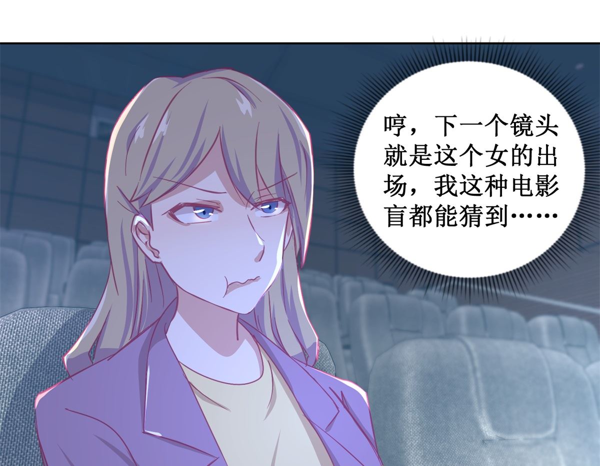 第87回 无聊的电影，刺激的人-第88话
