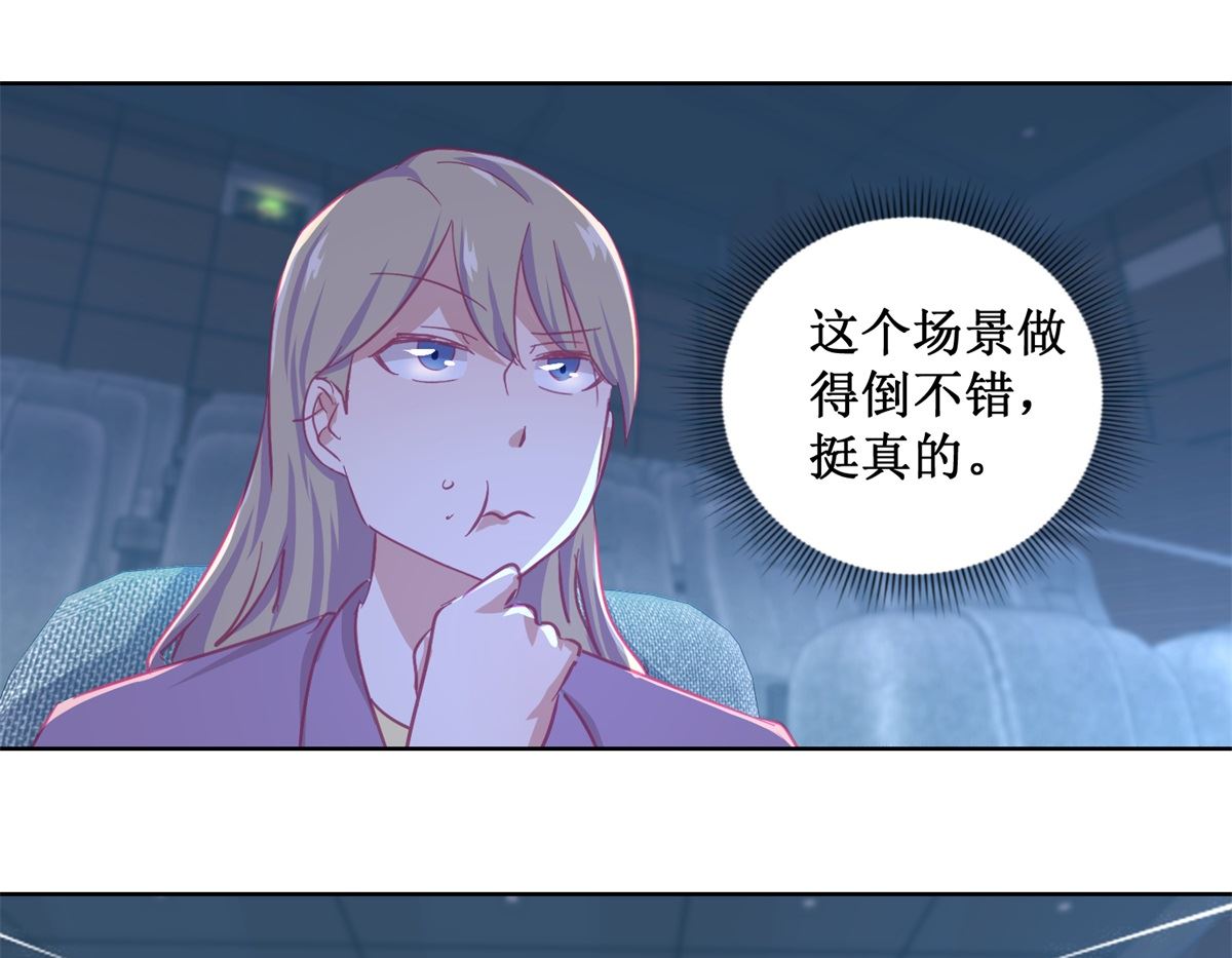 第87回 无聊的电影，刺激的人-第88话