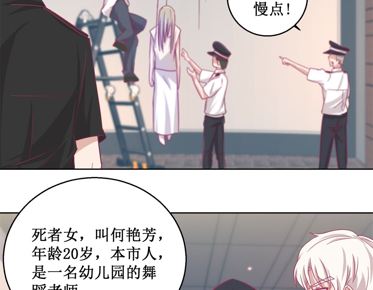 第87回 无聊的电影，刺激的人-第88话