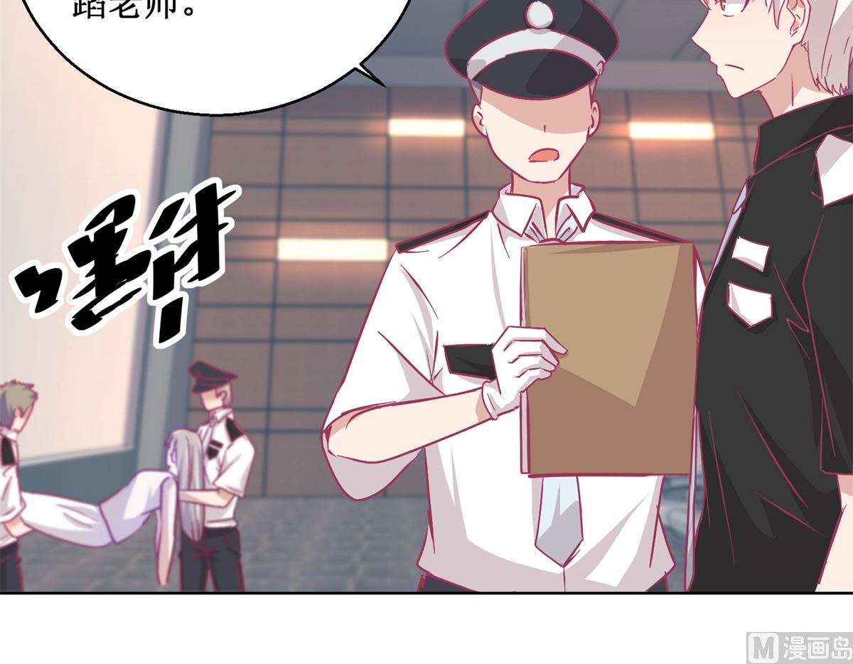 第87回 无聊的电影，刺激的人-第88话