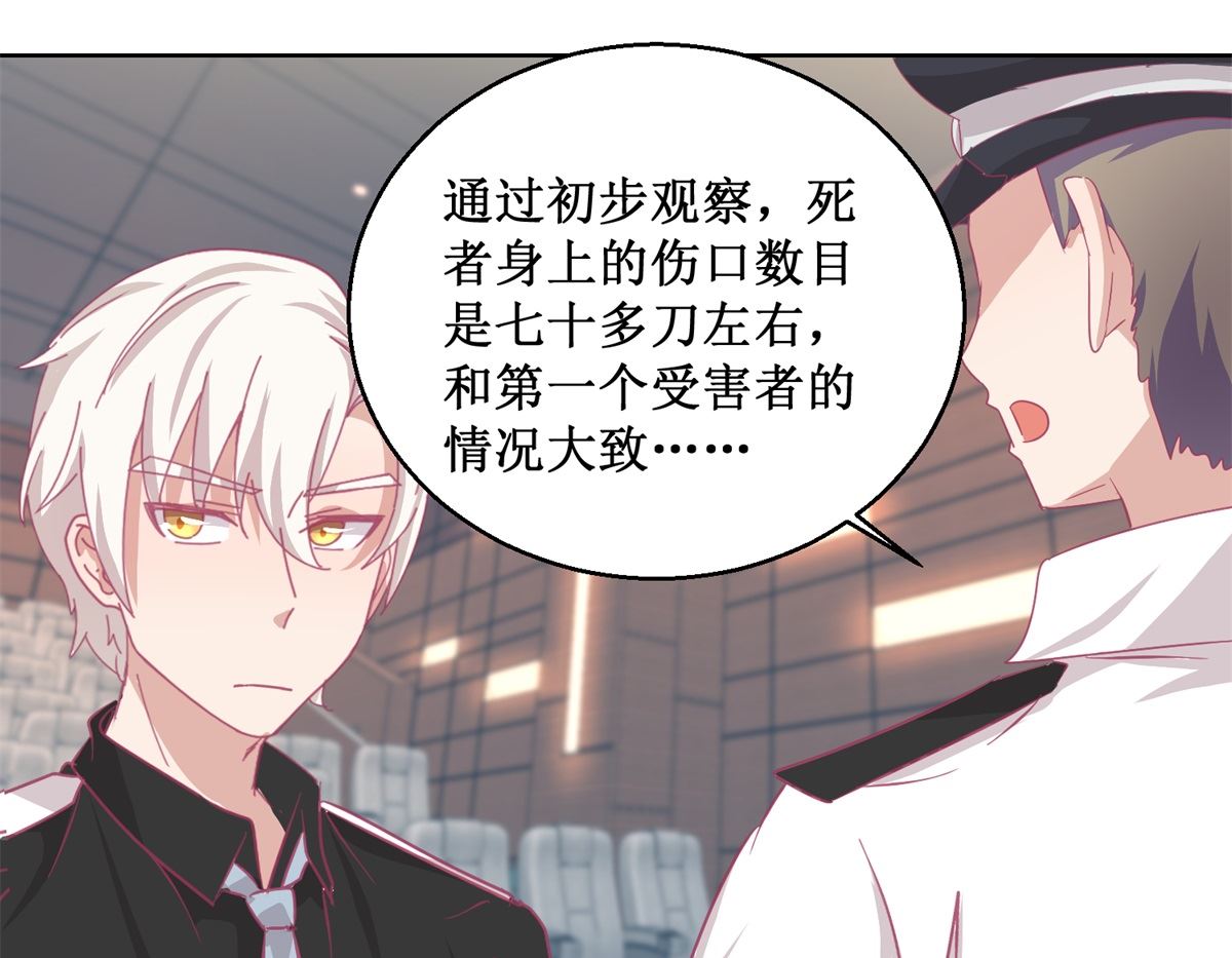 第87回 无聊的电影，刺激的人-第88话