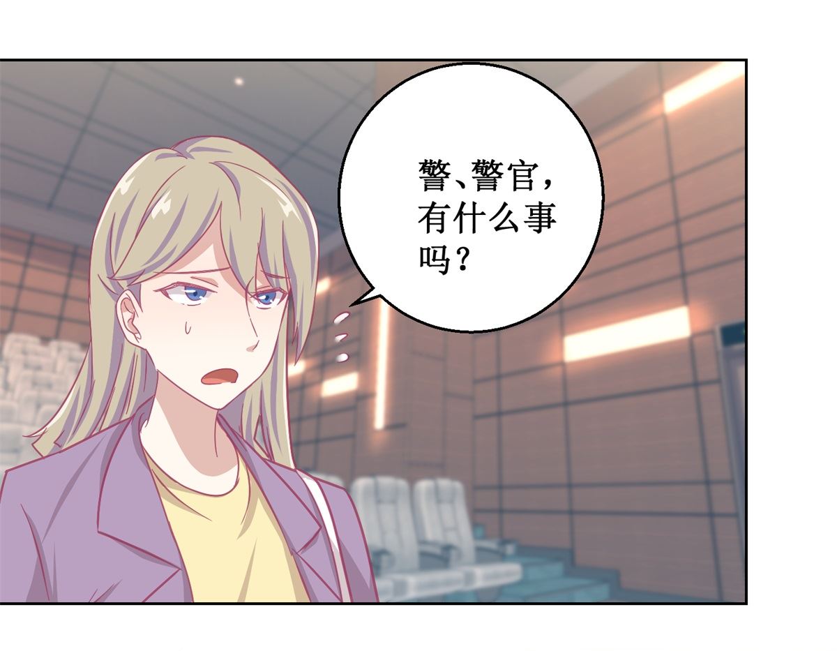 第87回 无聊的电影，刺激的人-第88话