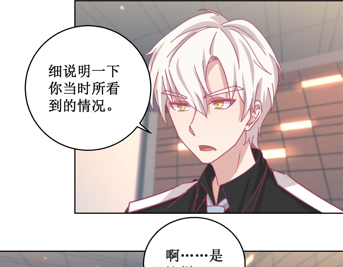 第87回 无聊的电影，刺激的人-第88话