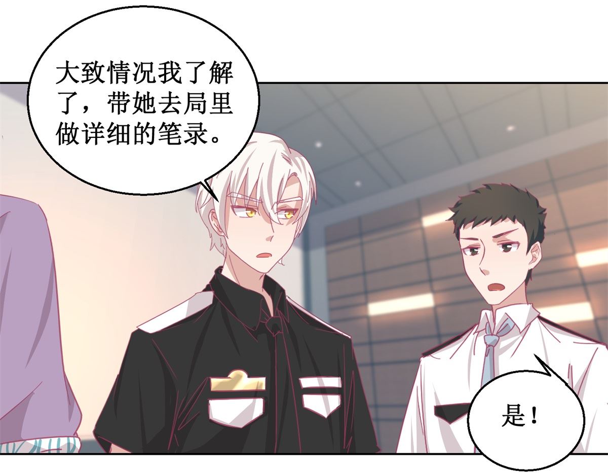第87回 无聊的电影，刺激的人-第88话