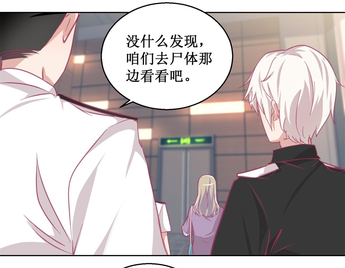 第87回 无聊的电影，刺激的人-第88话