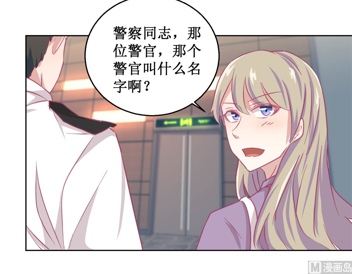 第87回 无聊的电影，刺激的人-第88话