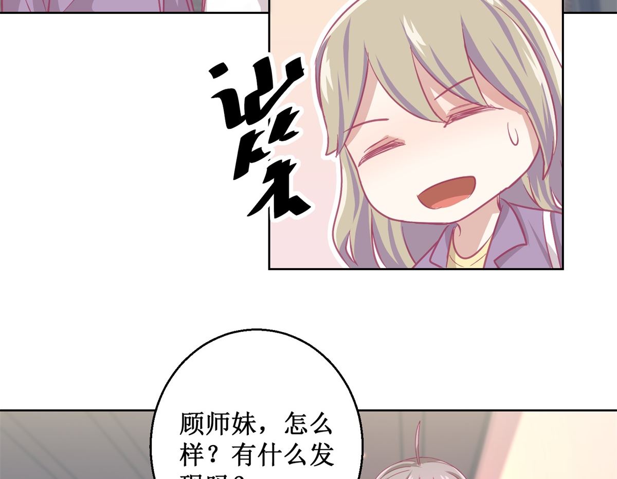 第87回 无聊的电影，刺激的人-第88话