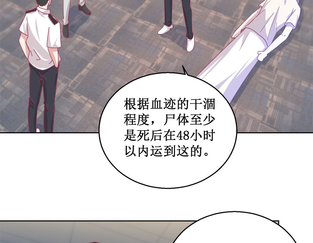 第87回 无聊的电影，刺激的人-第88话
