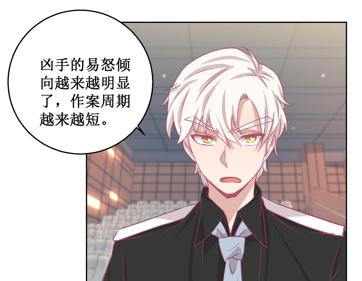 第87回 无聊的电影，刺激的人-第88话