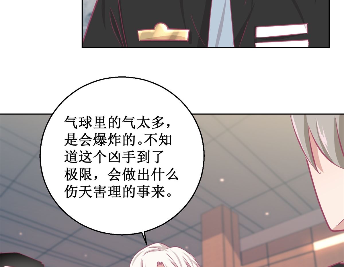 第87回 无聊的电影，刺激的人-第88话