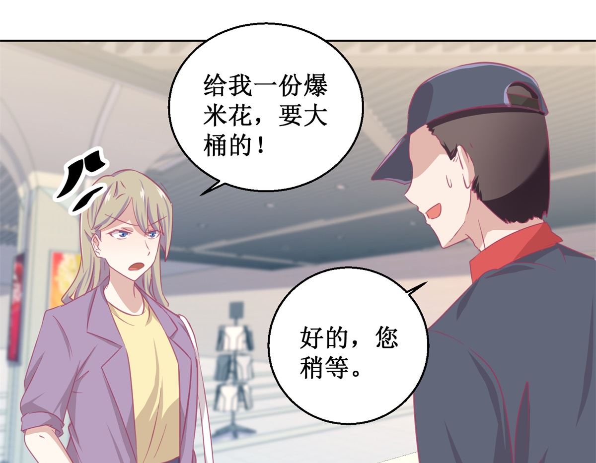 第87回 无聊的电影，刺激的人-第88话