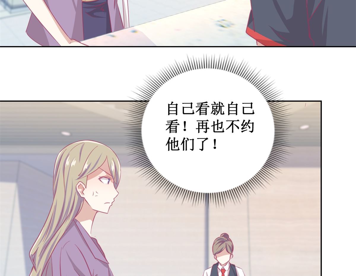 第87回 无聊的电影，刺激的人-第88话