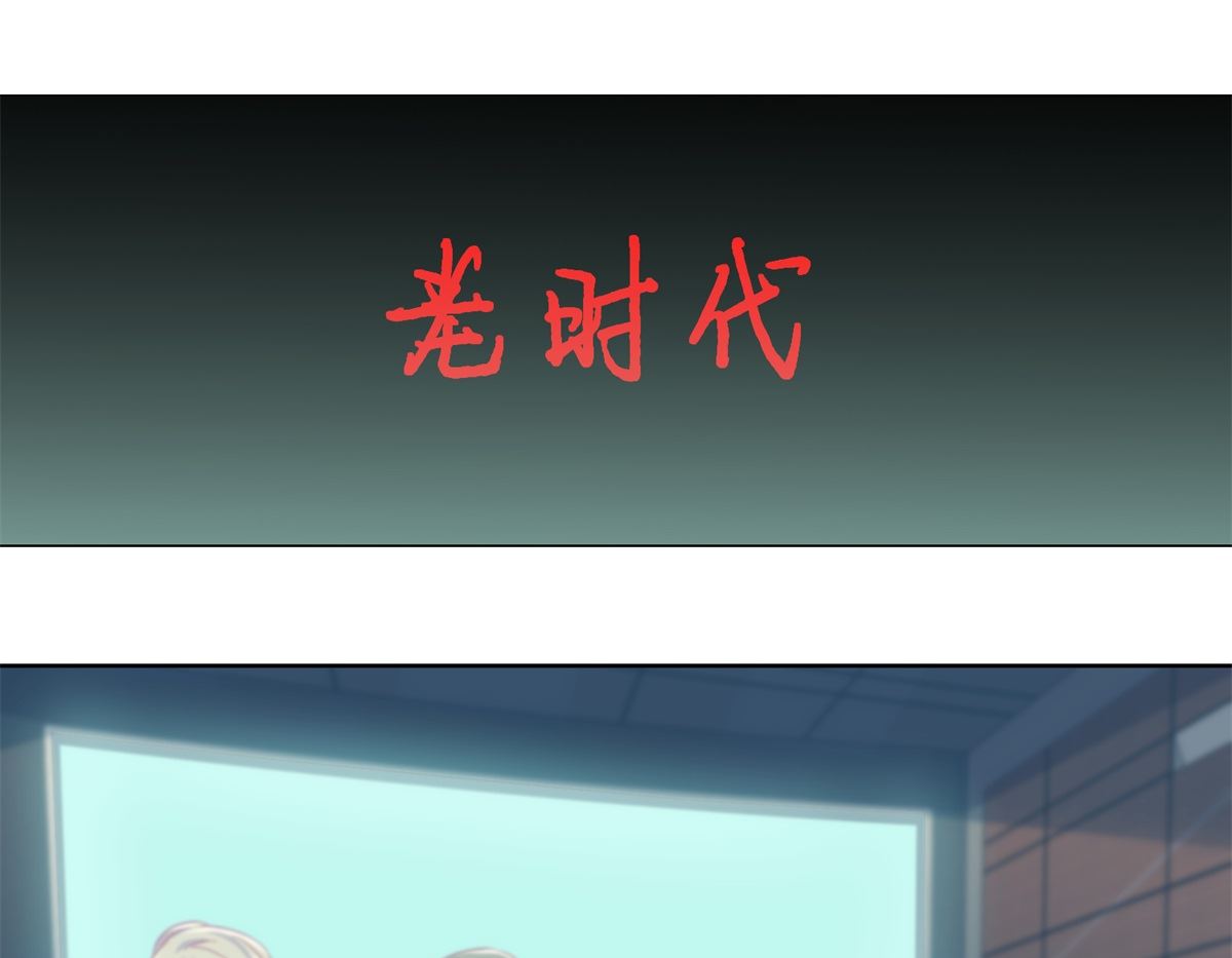 第87回 无聊的电影，刺激的人-第88话