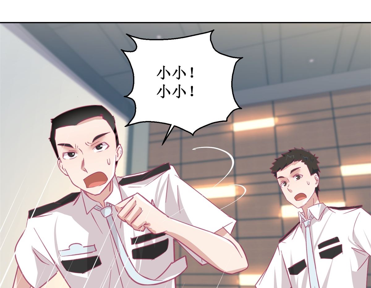第89回 真假难辨-第90话