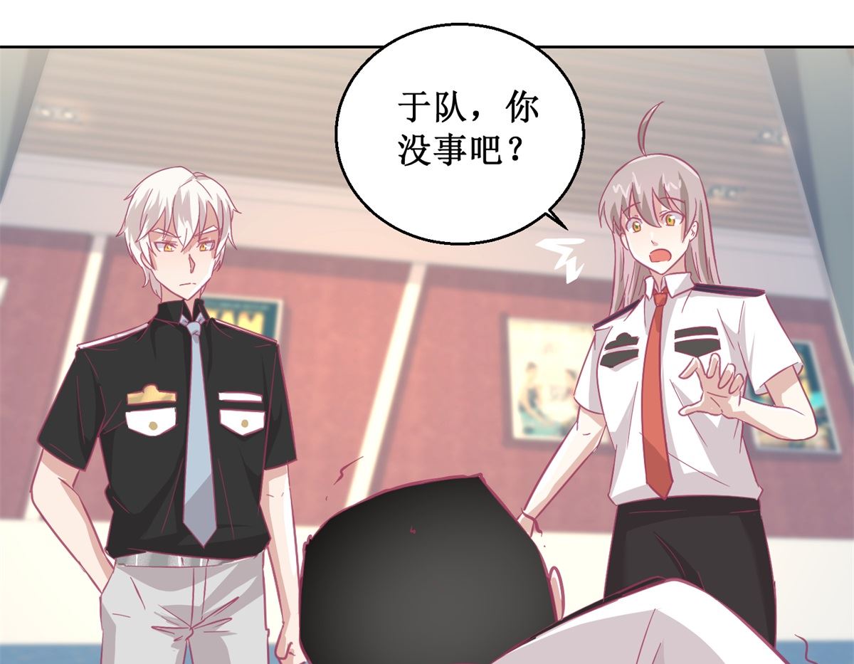 第89回 真假难辨-第90话