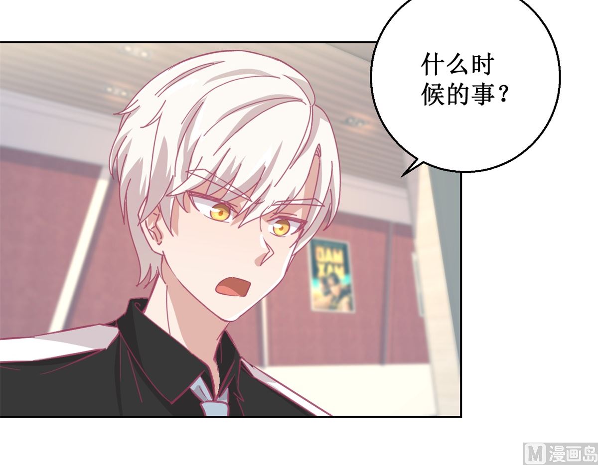 第89回 真假难辨-第90话