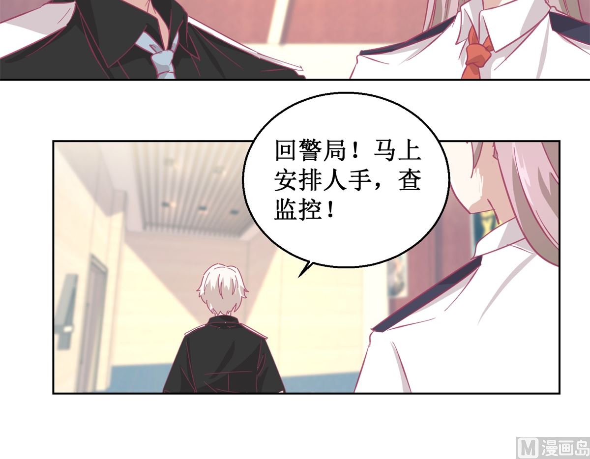 第89回 真假难辨-第90话