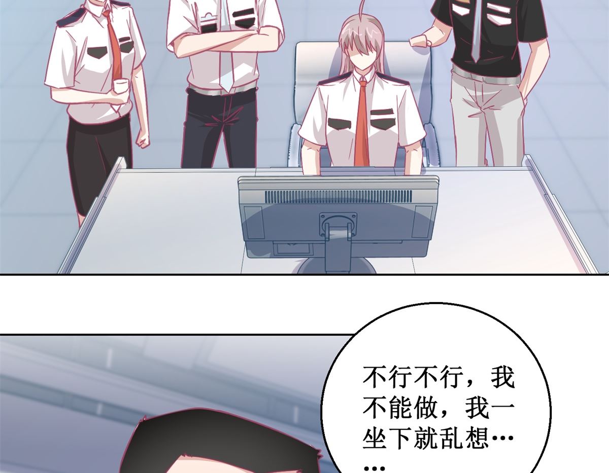 第89回 真假难辨-第90话