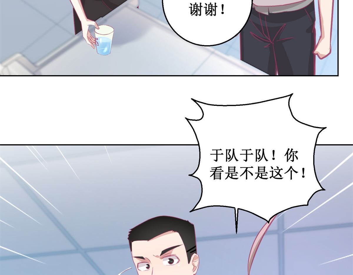 第89回 真假难辨-第90话