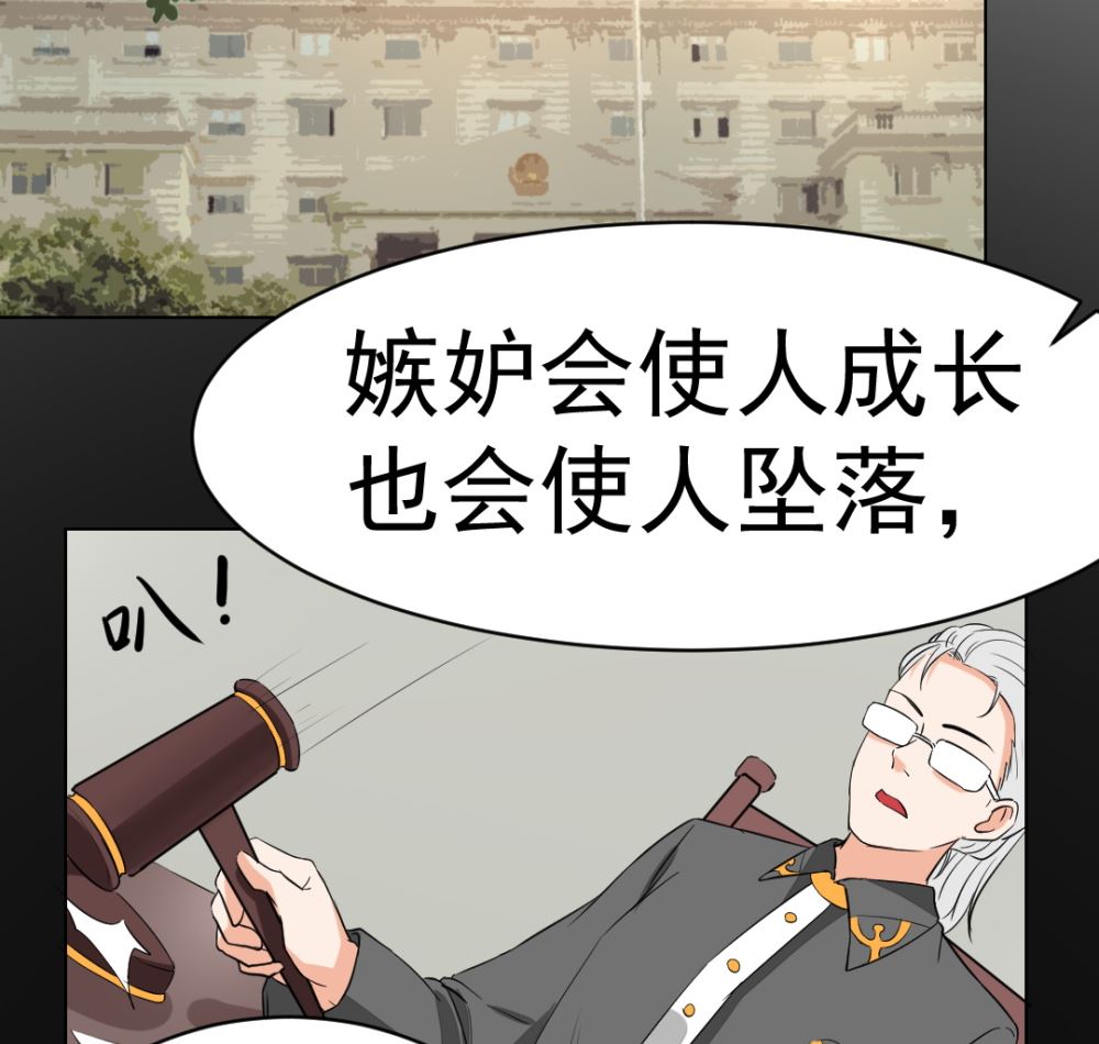 第9回 银链-第10话