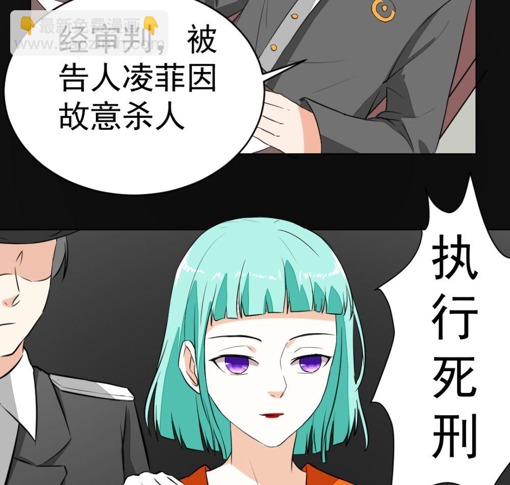 第9回 银链-第10话
