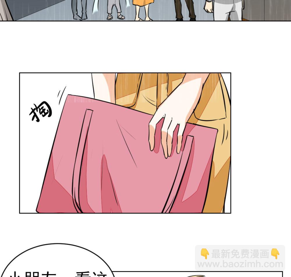 第9回 银链-第10话