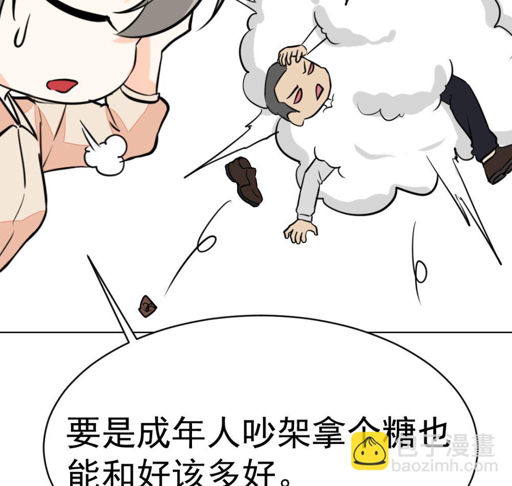 第9回 银链-第10话