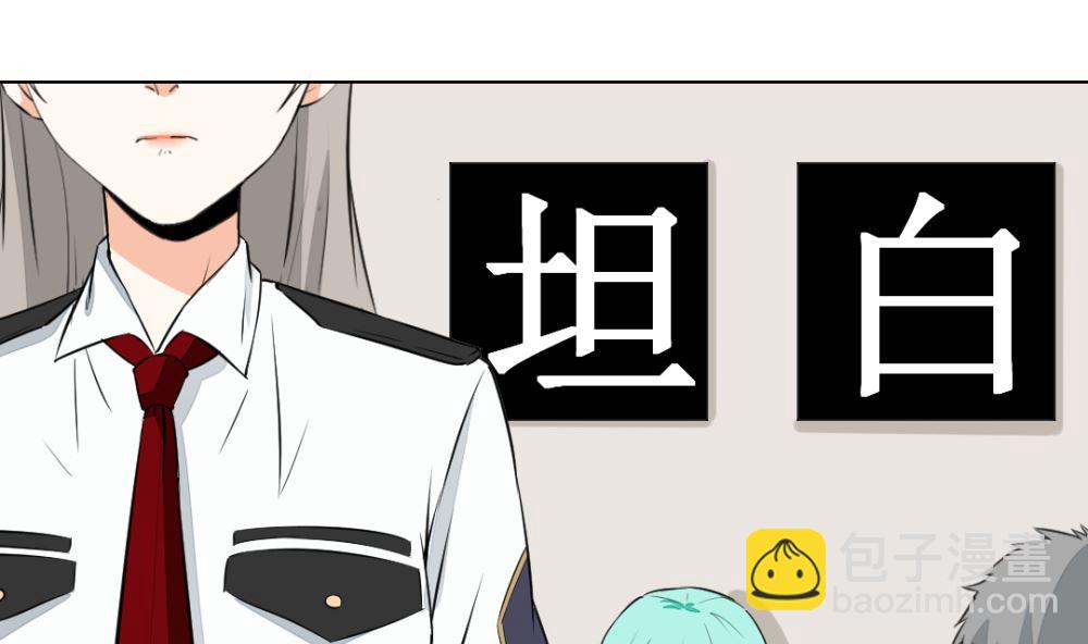 第9回 银链-第10话